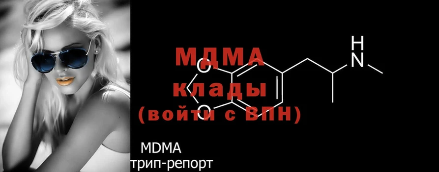 ссылка на мегу ТОР  Волжск  MDMA VHQ 